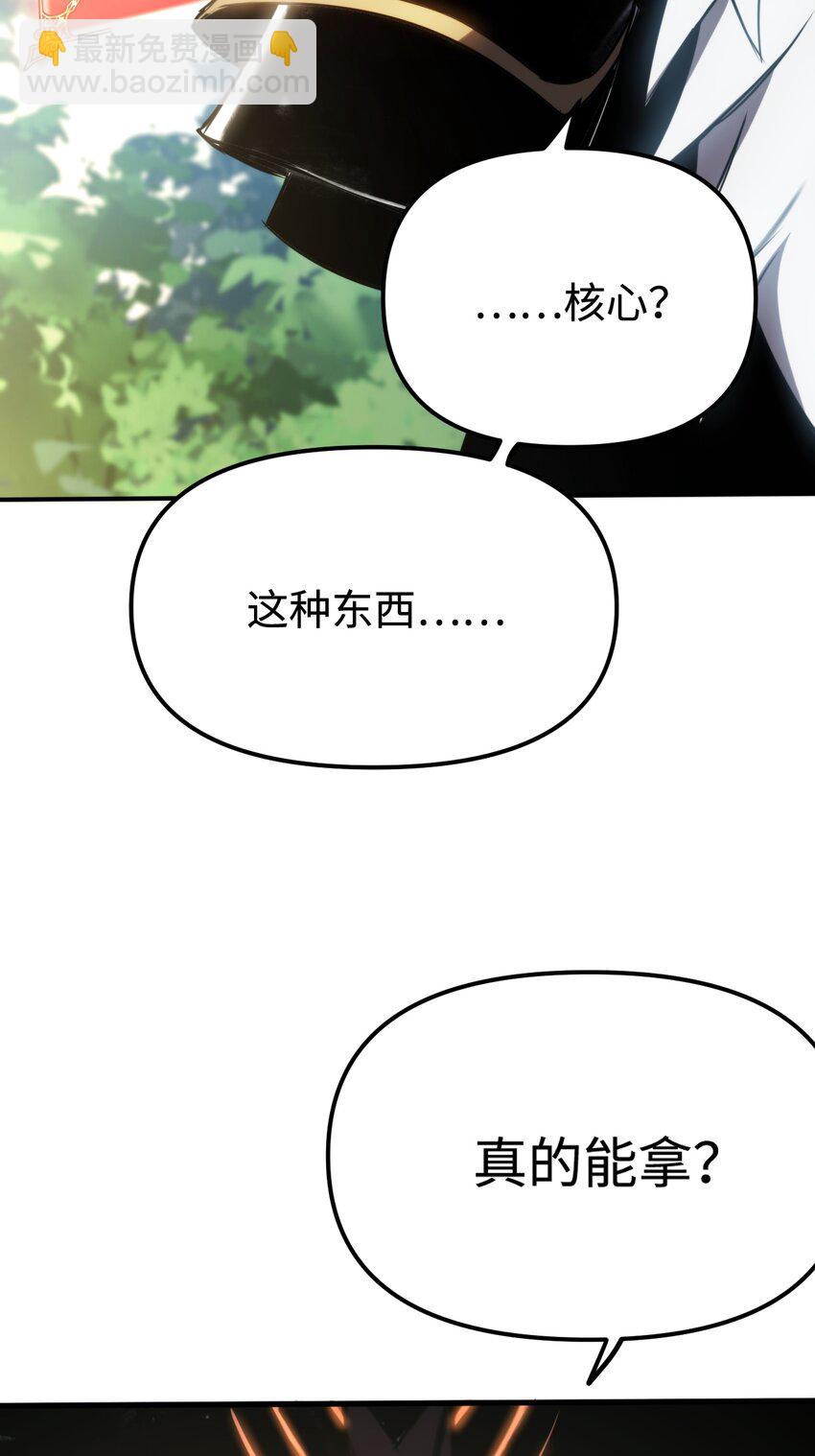 003 错误的开始(1/2)-第3话