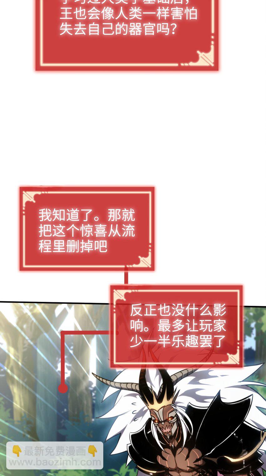 003 错误的开始(1/2)-第3话