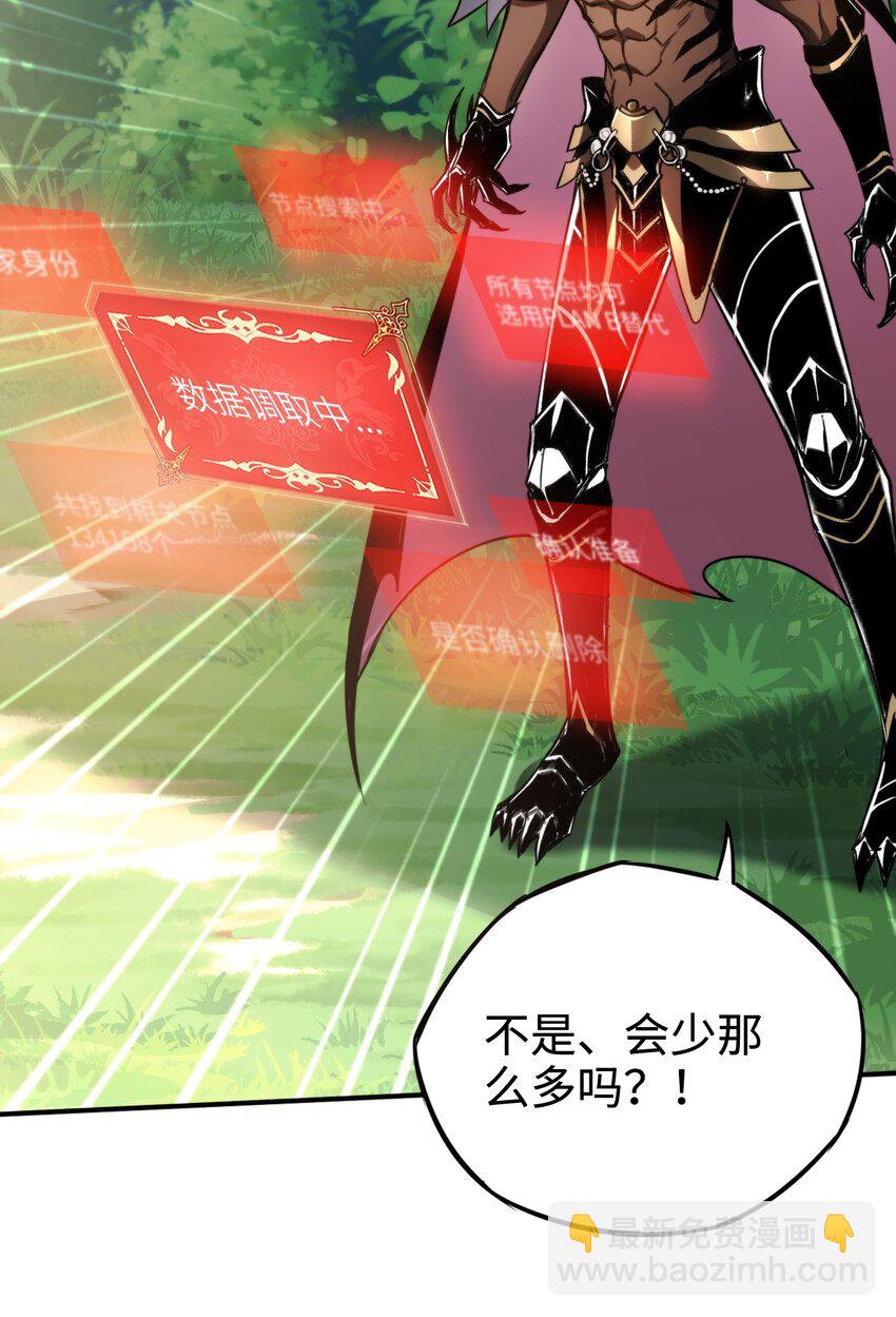 003 错误的开始(1/2)-第3话