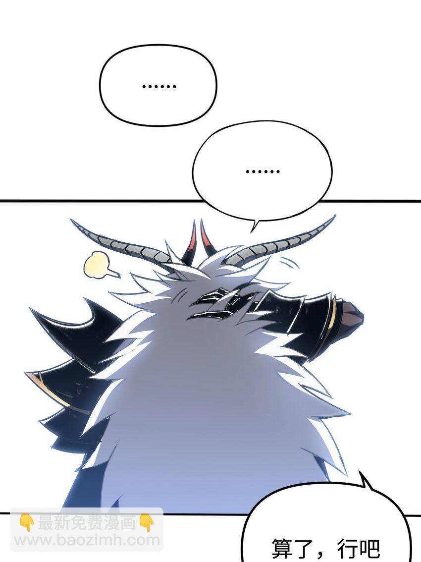 003 错误的开始(1/2)-第3话