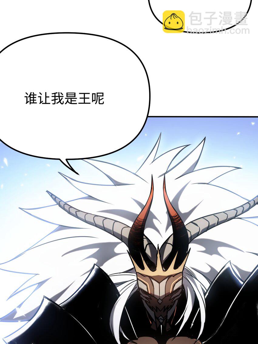 003 错误的开始(1/2)-第3话