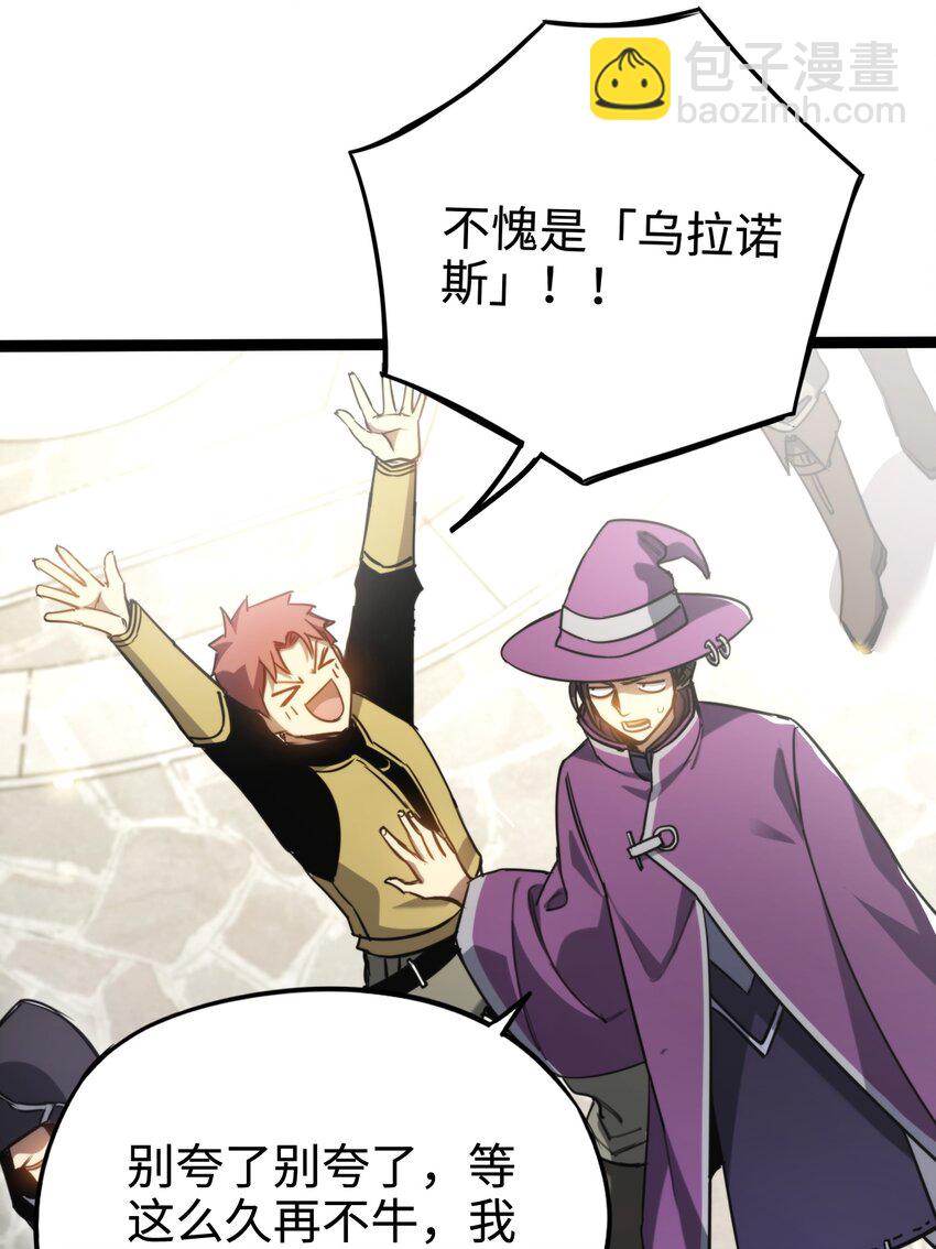 003 错误的开始(1/2)-第3话