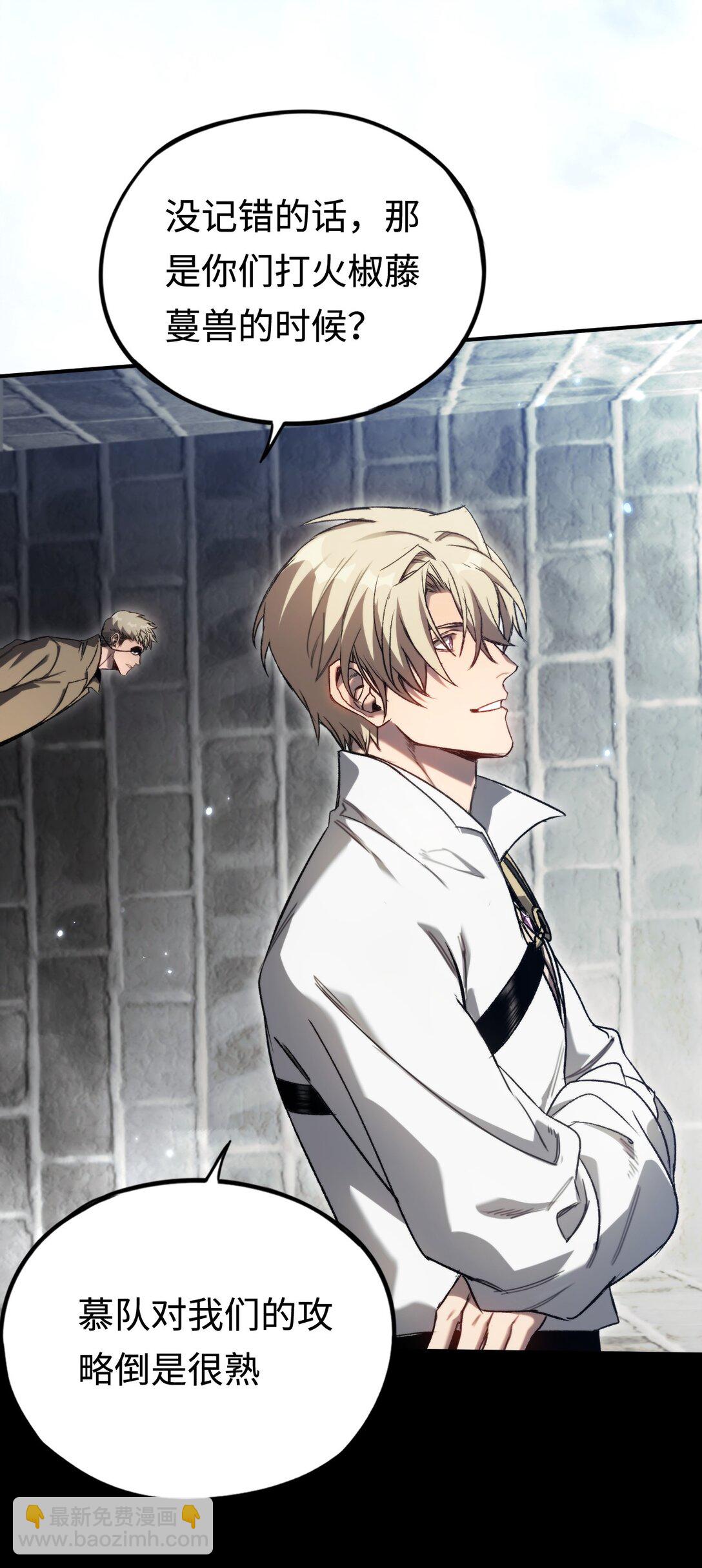 038 正确的路(1/2)-第39话