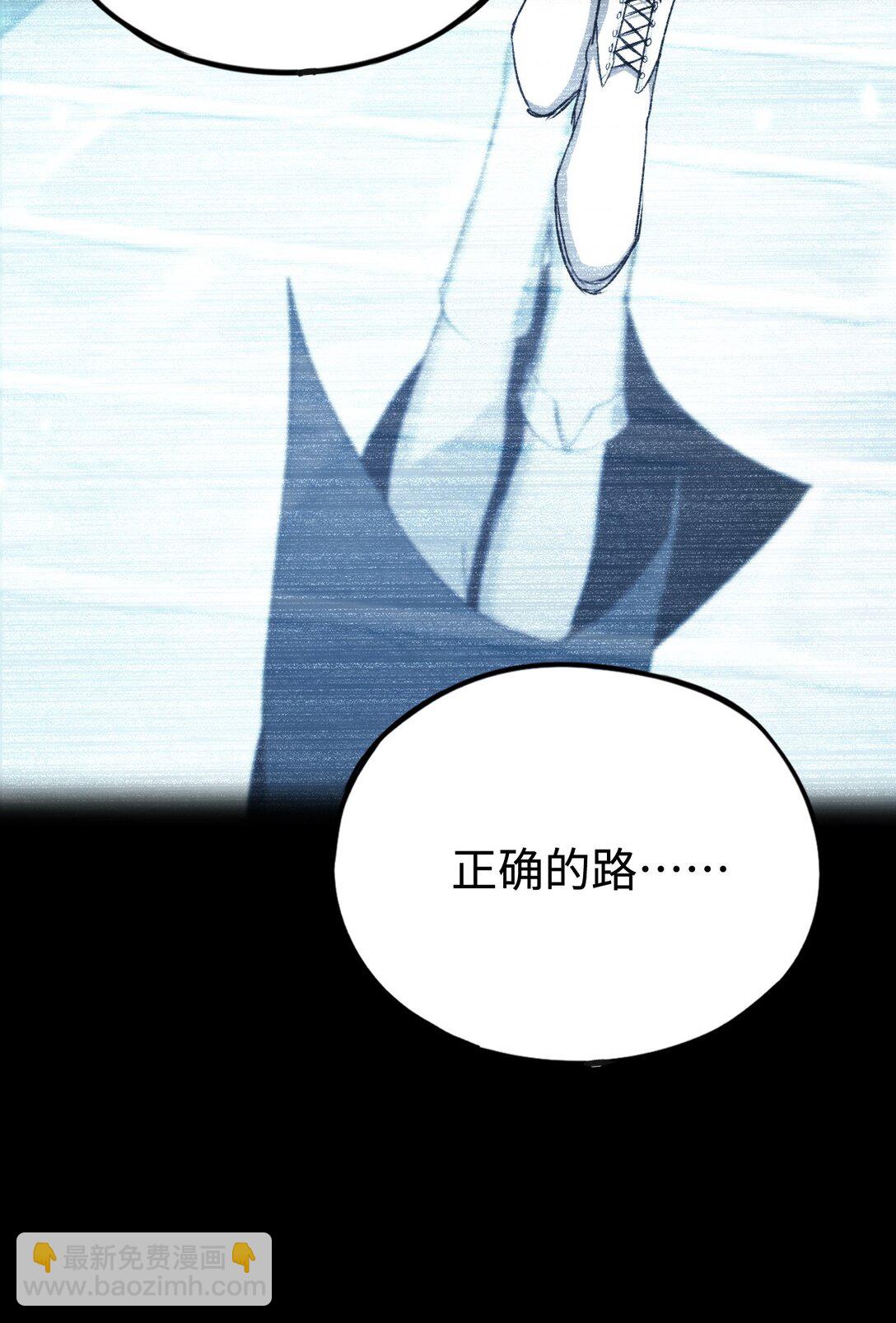 038 正确的路(1/2)-第39话