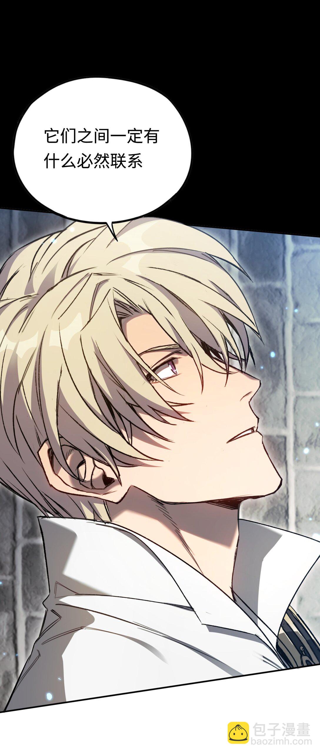 038 正确的路(1/2)-第39话