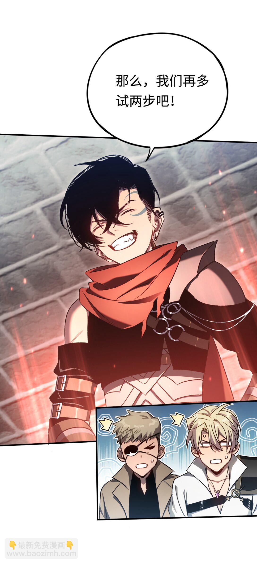 038 正确的路(1/2)-第39话