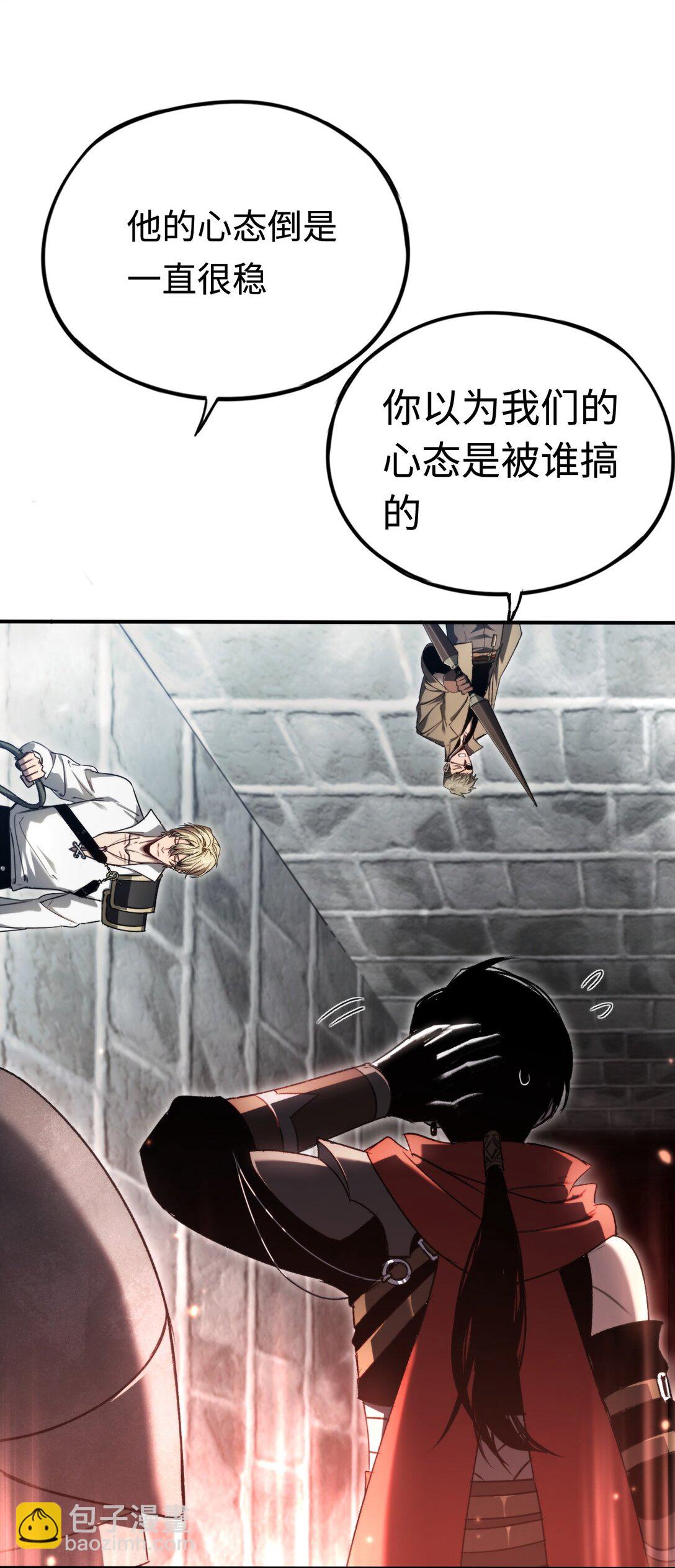 038 正确的路(1/2)-第39话