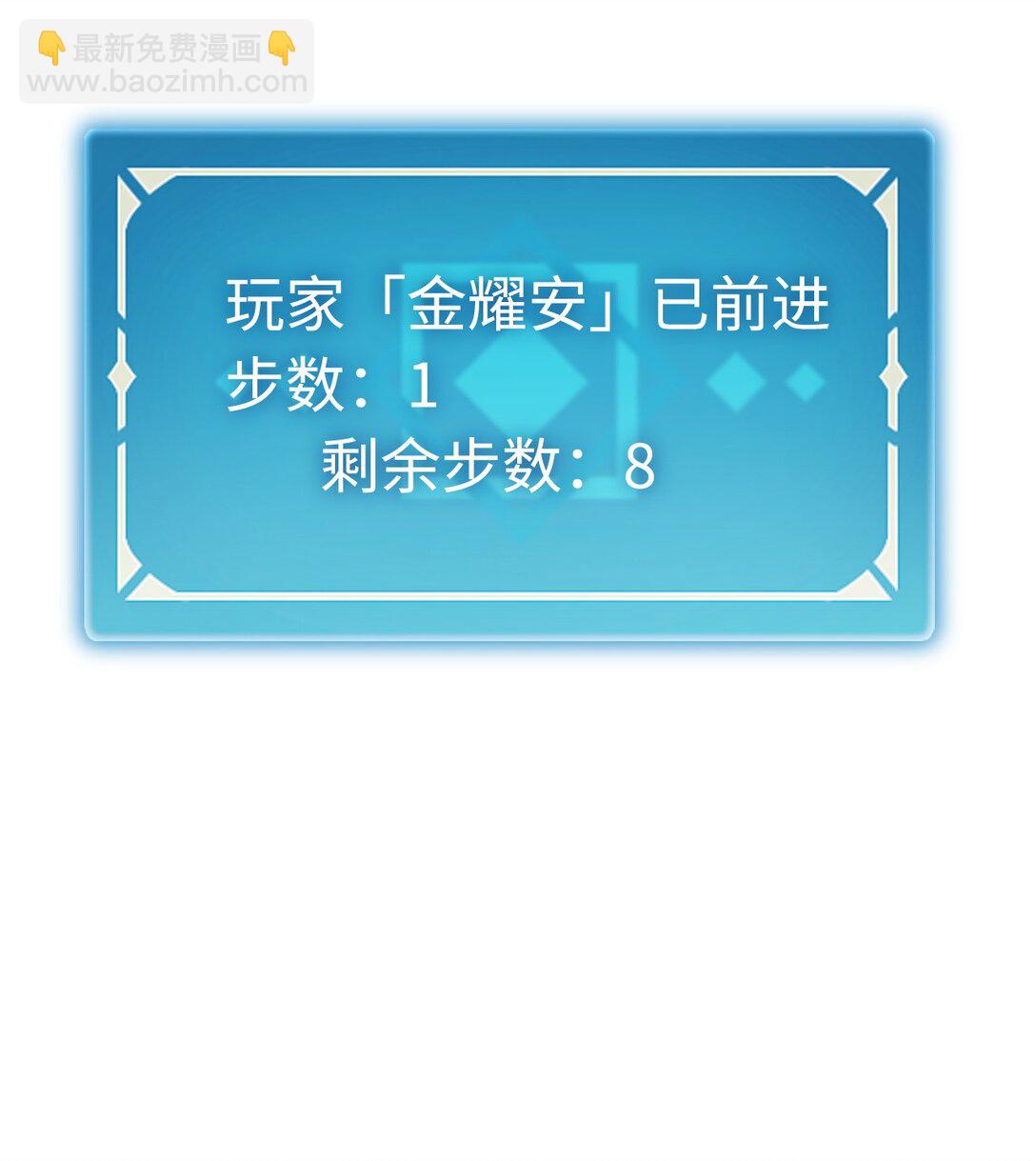 038 正确的路(1/2)-第39话