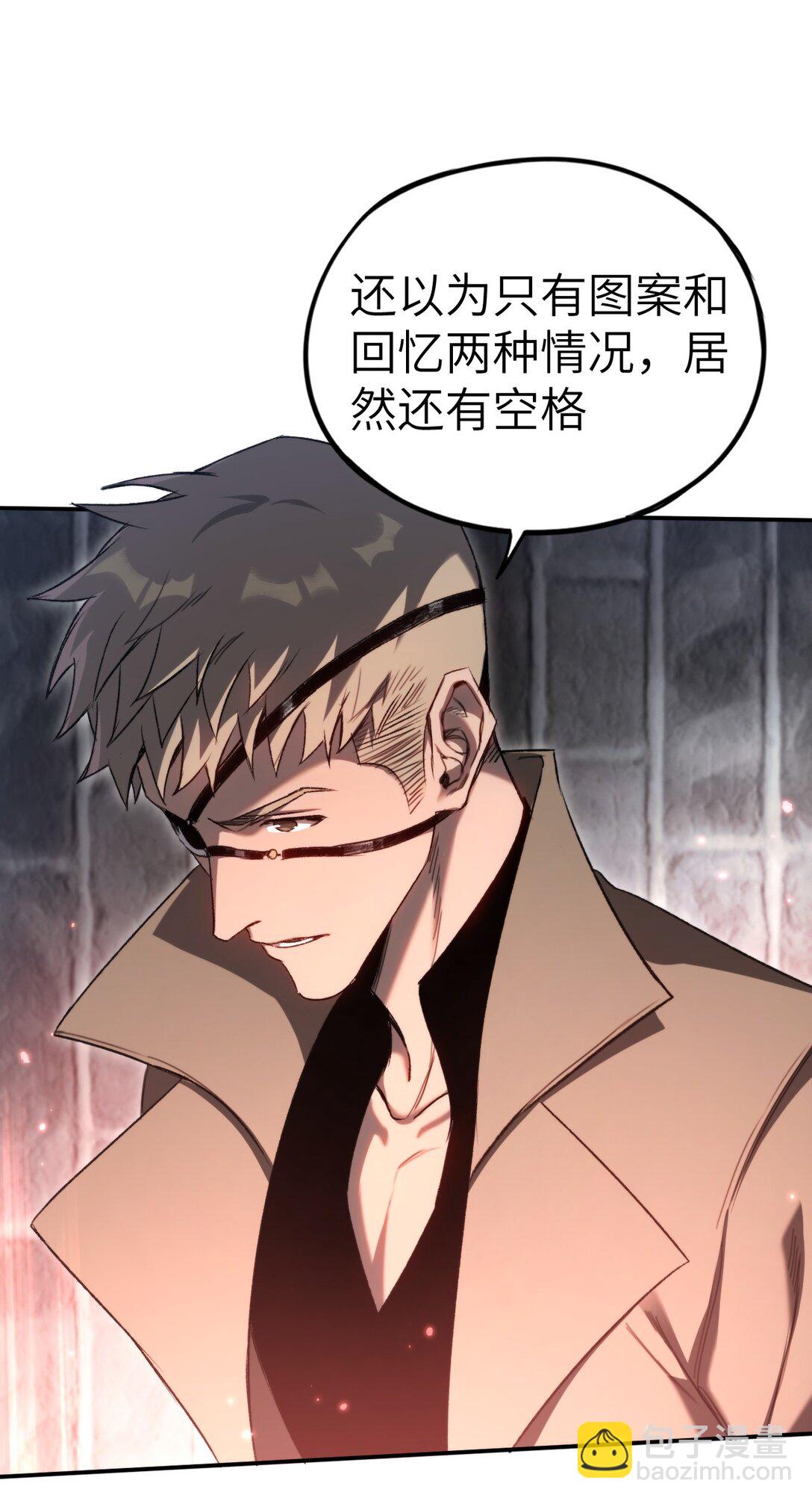 038 正确的路(1/2)-第39话