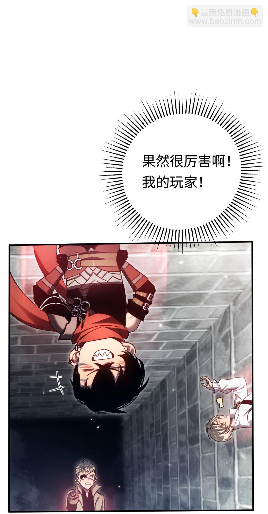 038 正确的路(1/2)-第39话