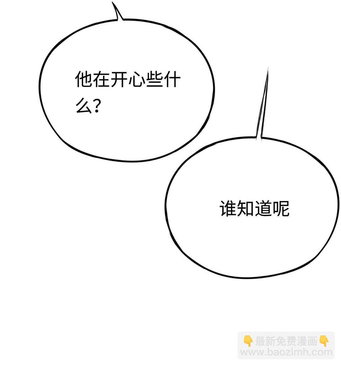 038 正确的路(1/2)-第39话