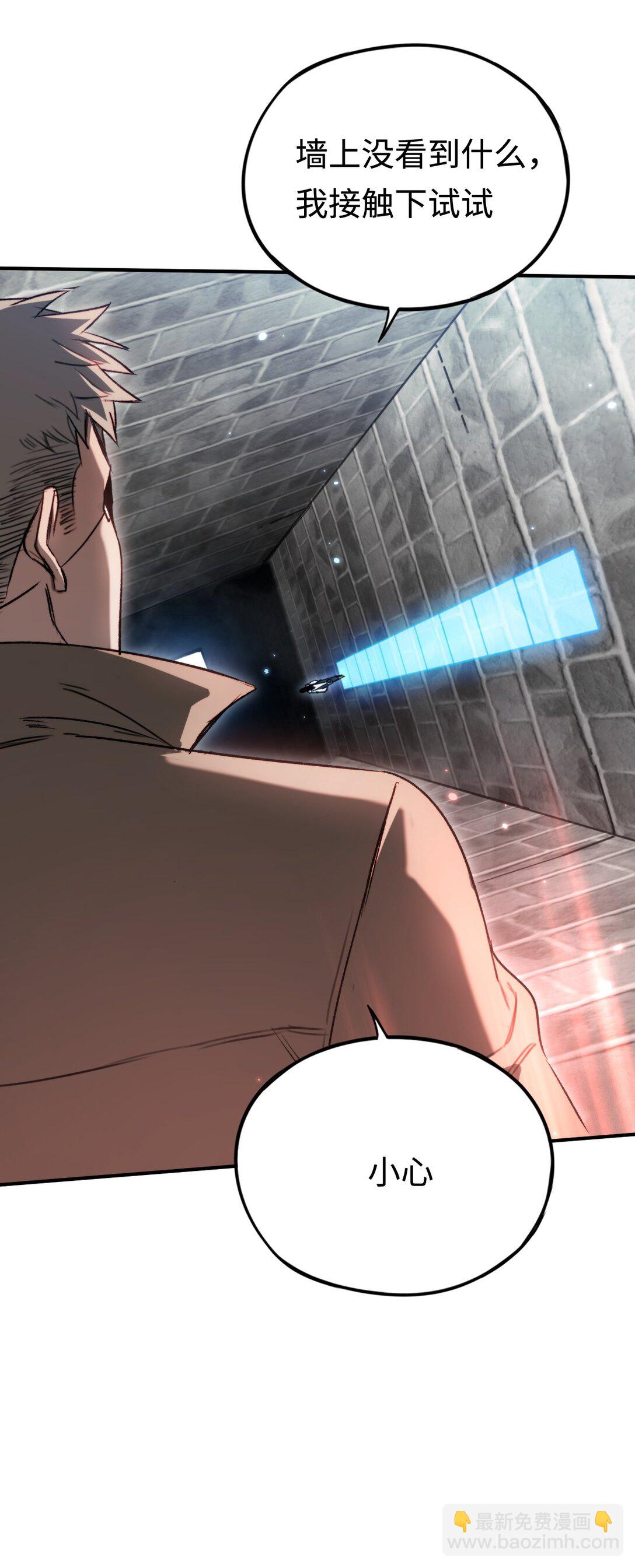 038 正确的路(1/2)-第39话