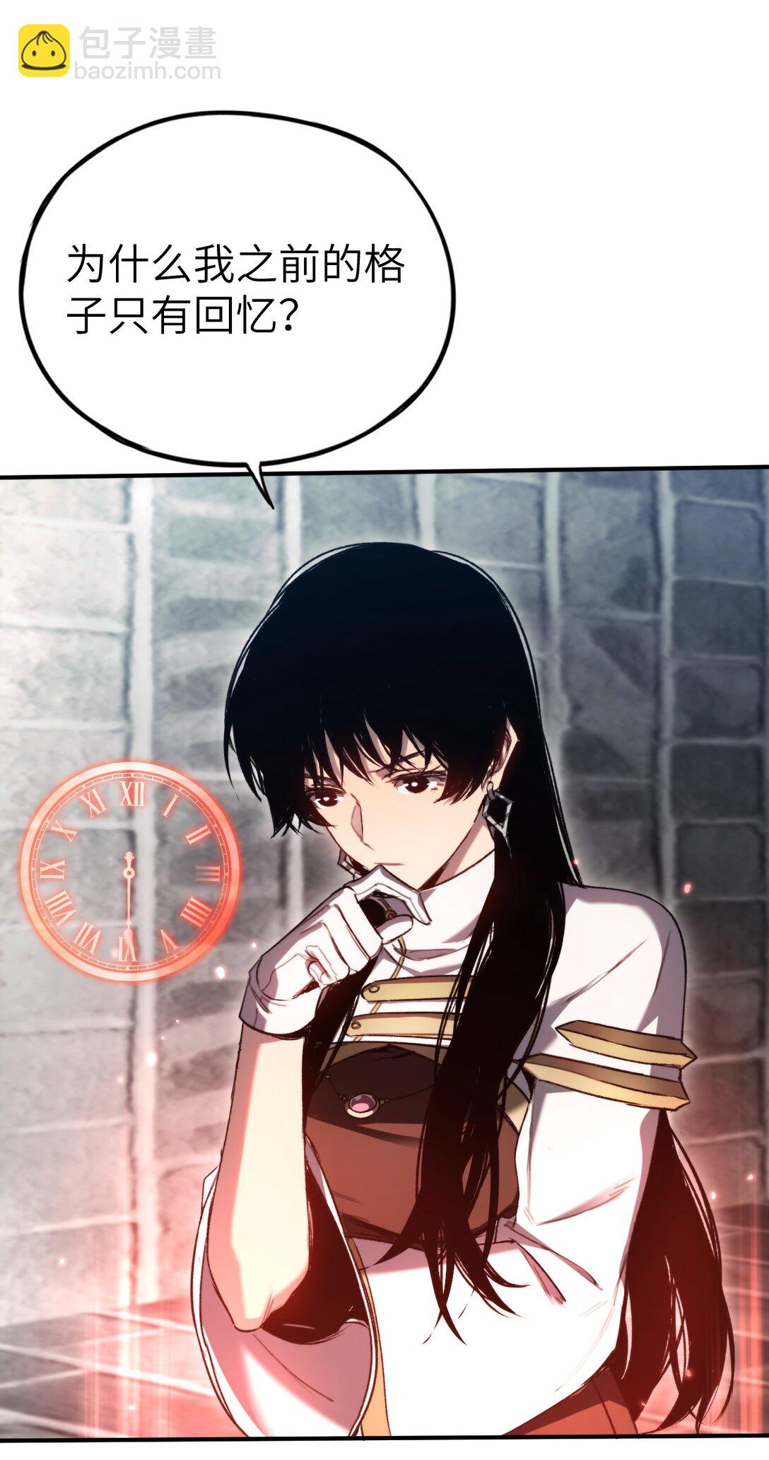 038 正确的路(1/2)-第39话