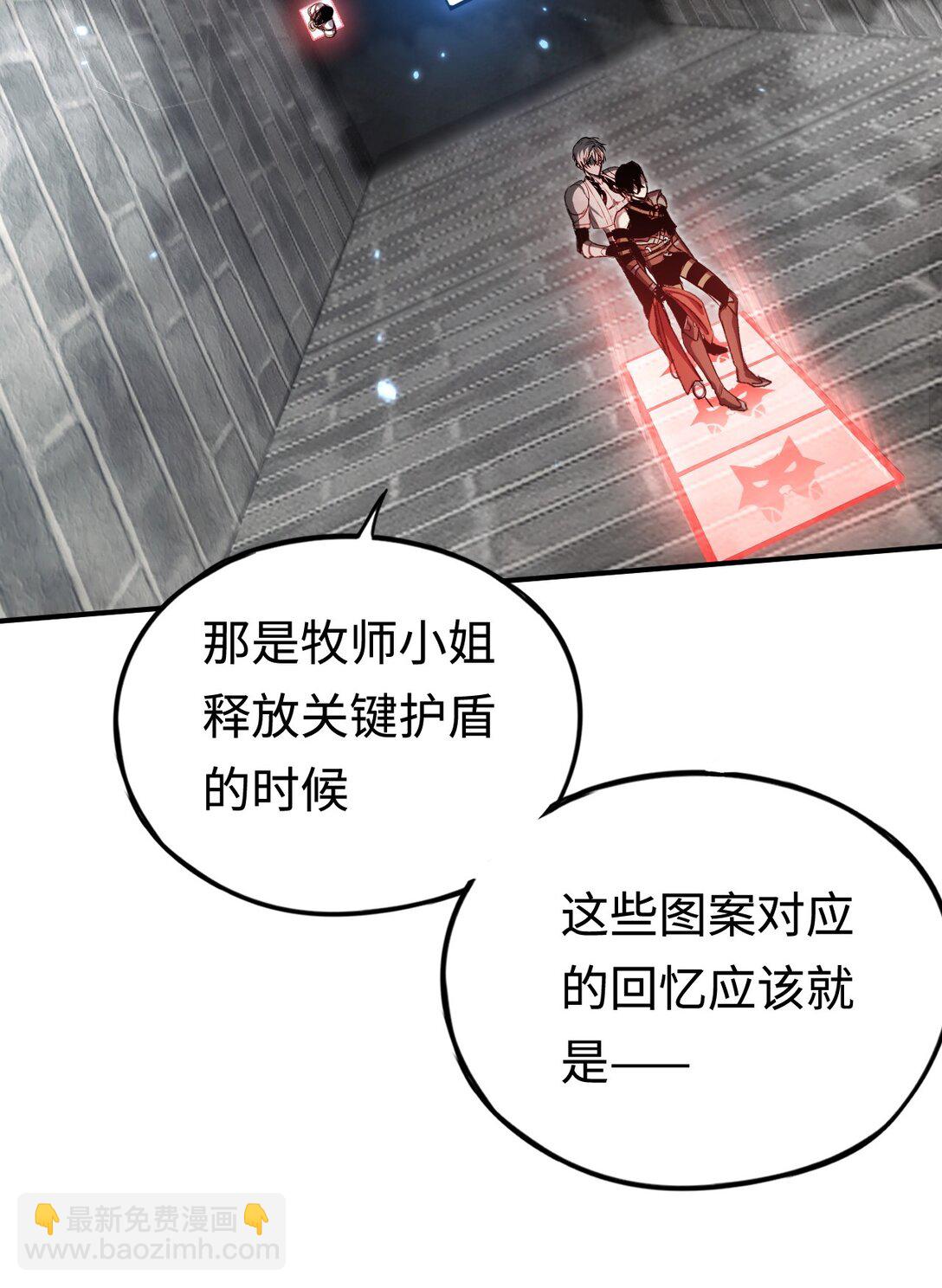 038 正确的路(1/2)-第39话