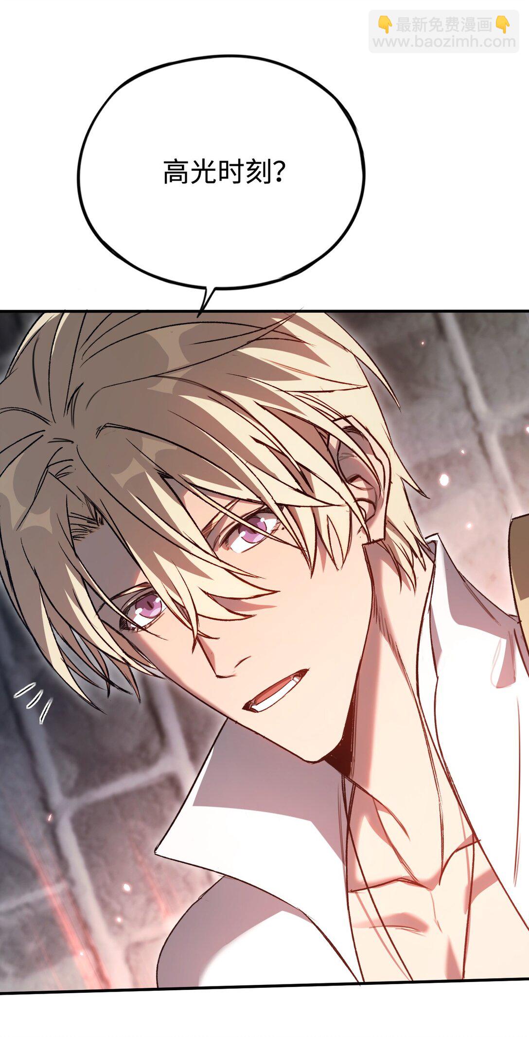 038 正确的路(1/2)-第39话