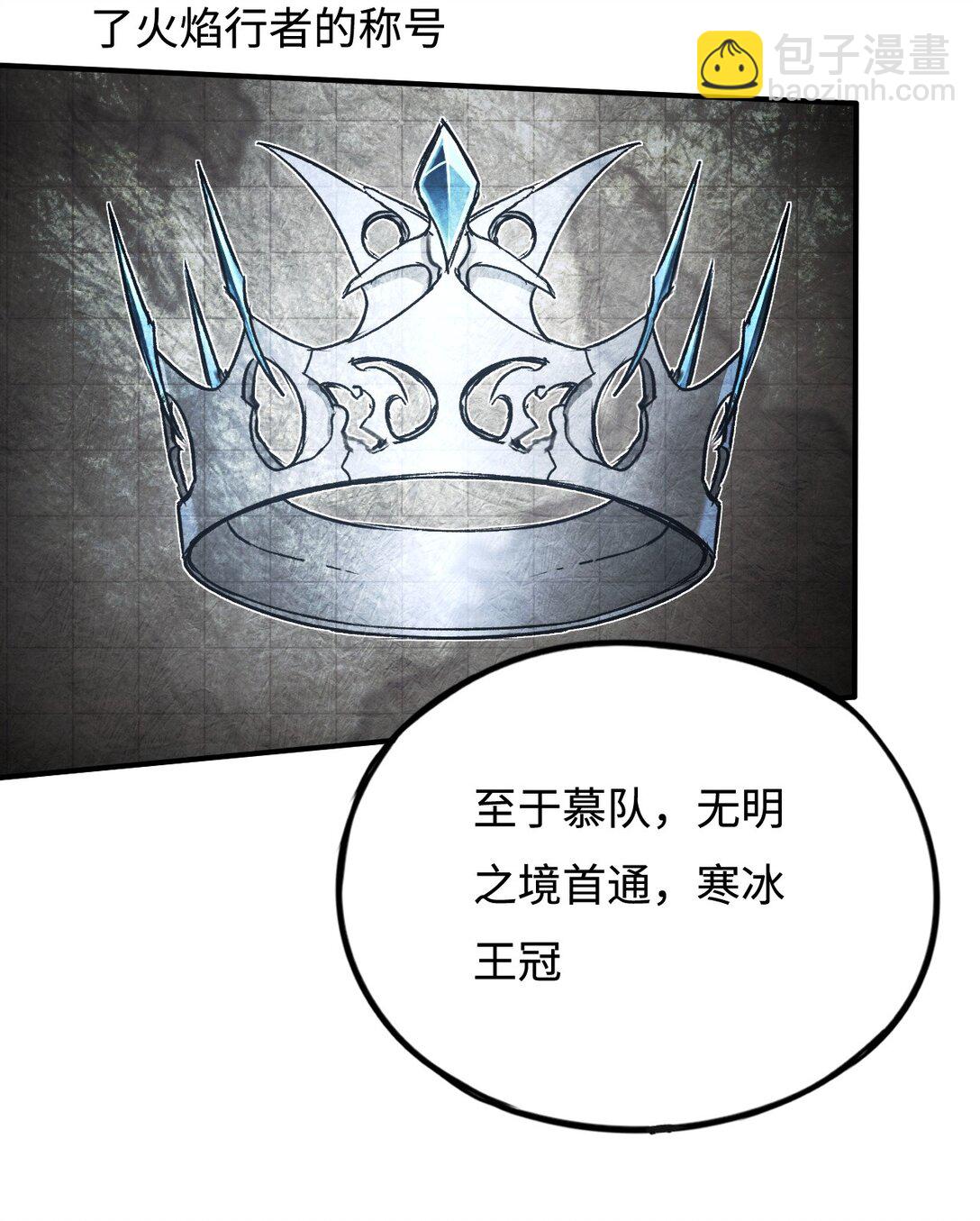 038 正确的路(1/2)-第39话