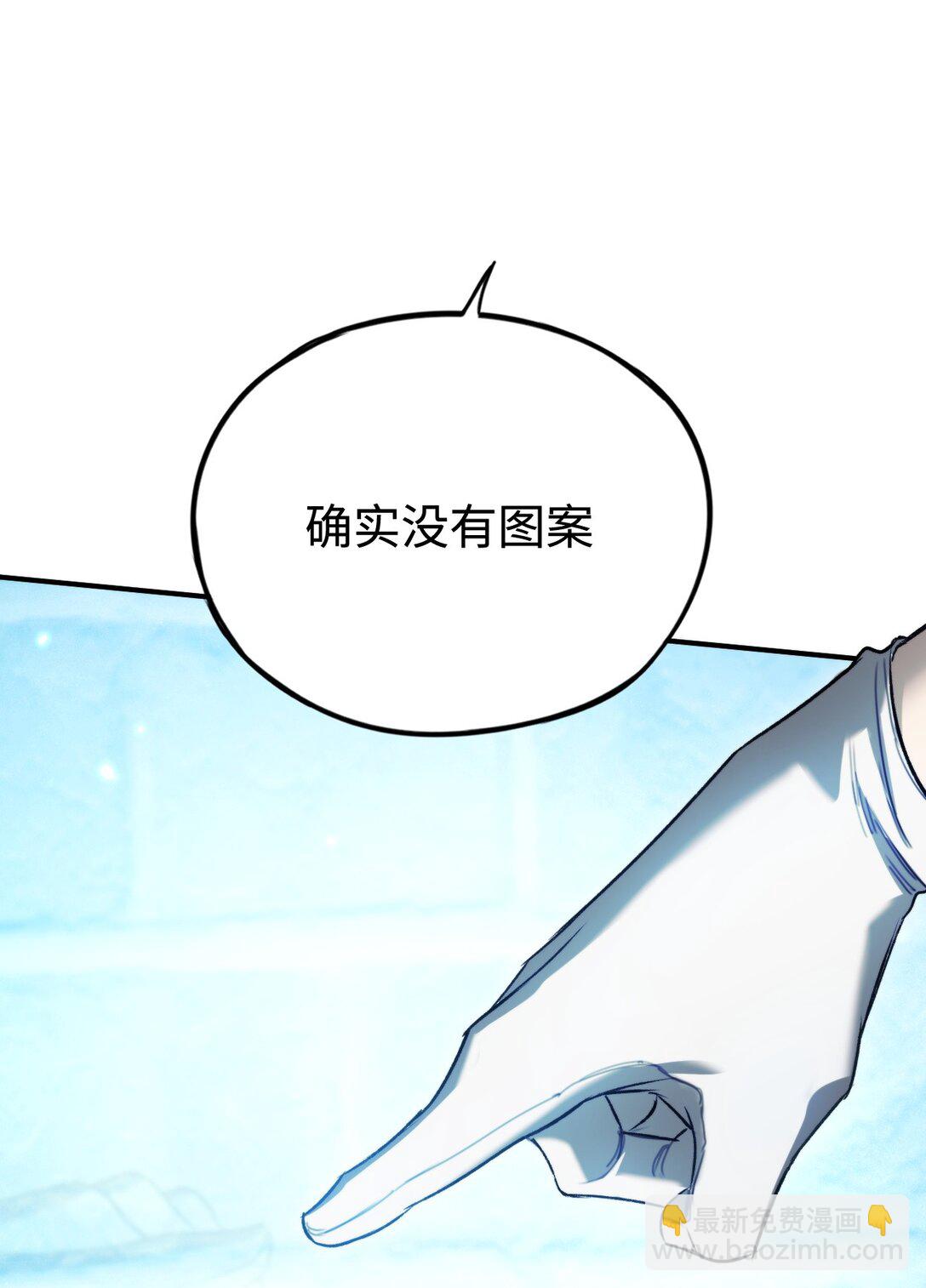 038 正确的路(1/2)-第39话