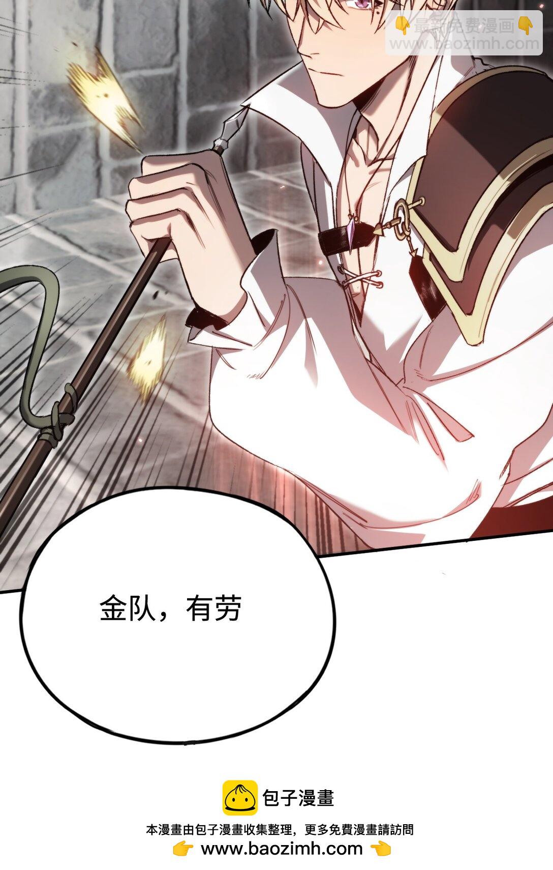 038 正确的路(1/2)-第39话