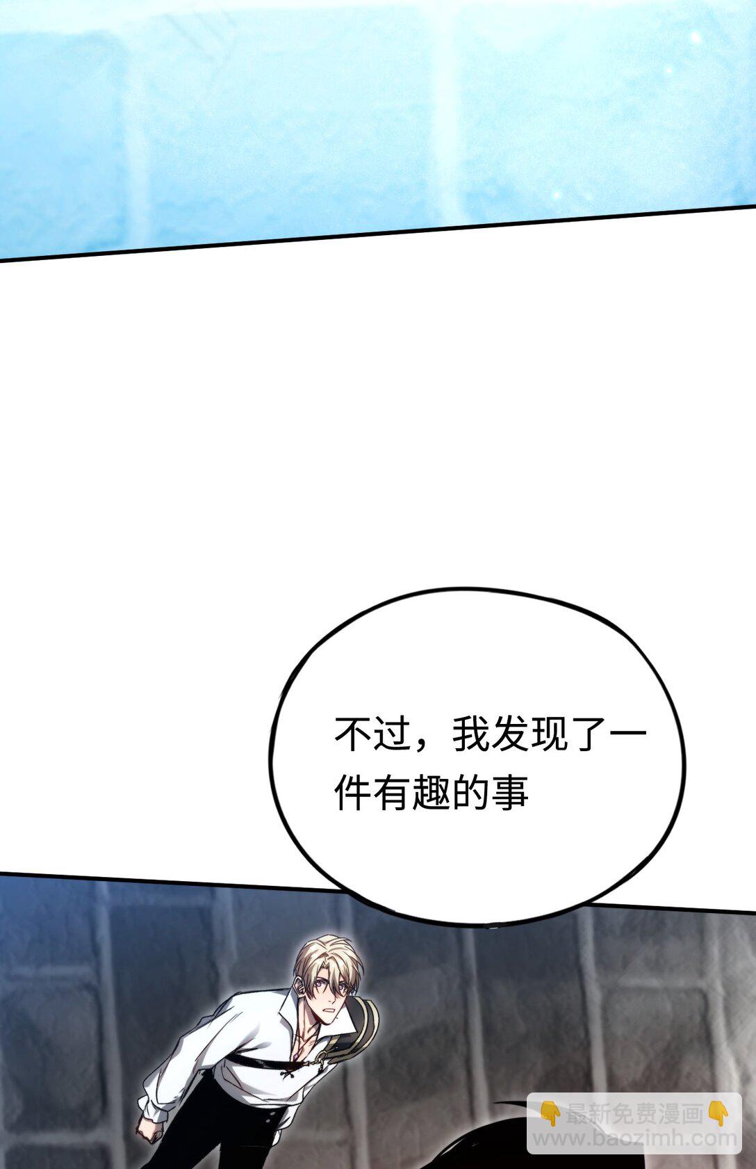 038 正确的路(1/2)-第39话