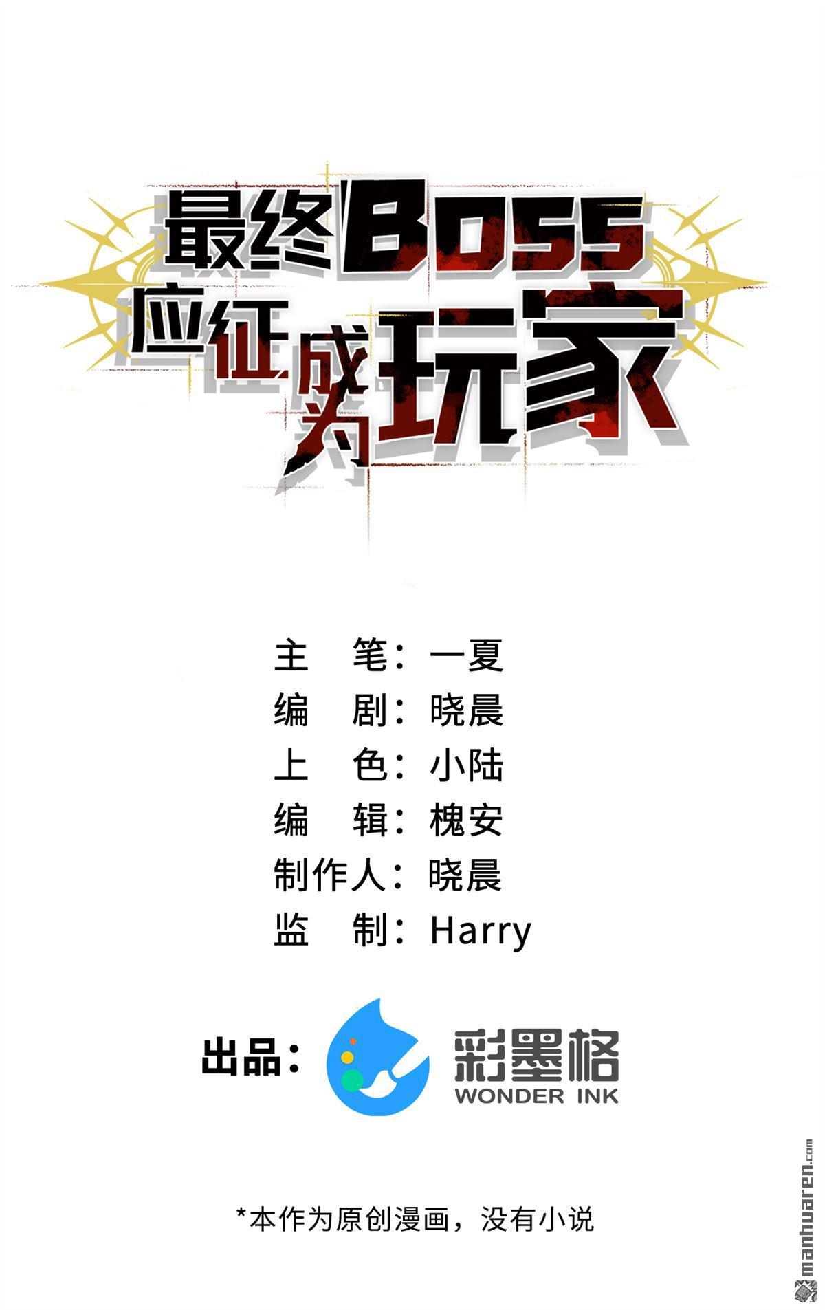 第40回 杀手-第41话