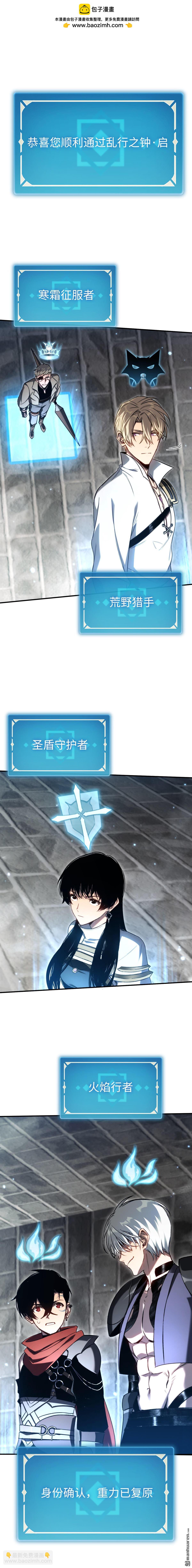 第40回 杀手-第41话