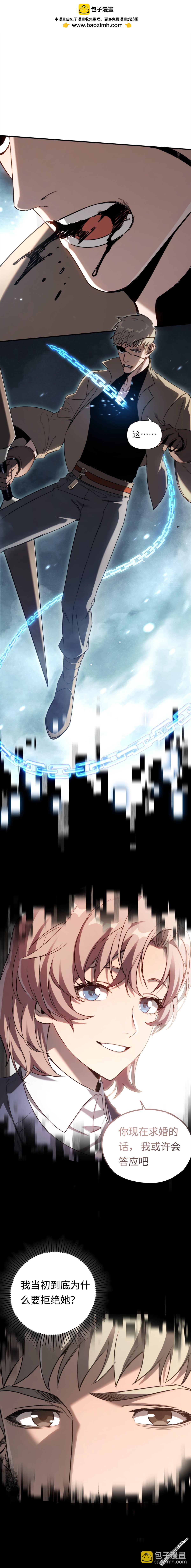 第44回 各自的战斗-第45话