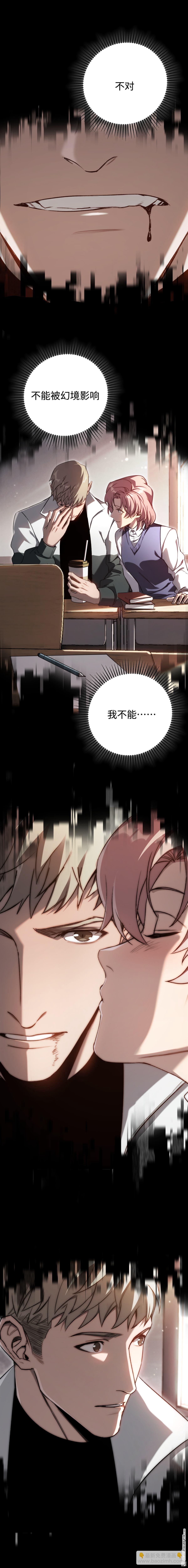 第44回 各自的战斗-第45话