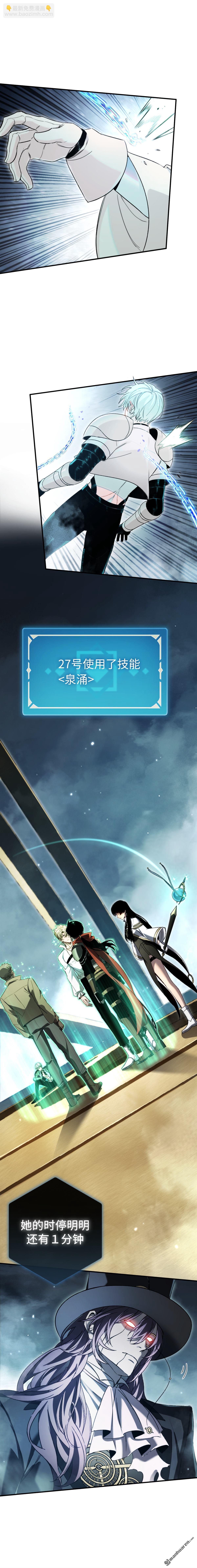 第46回 回归-第47话