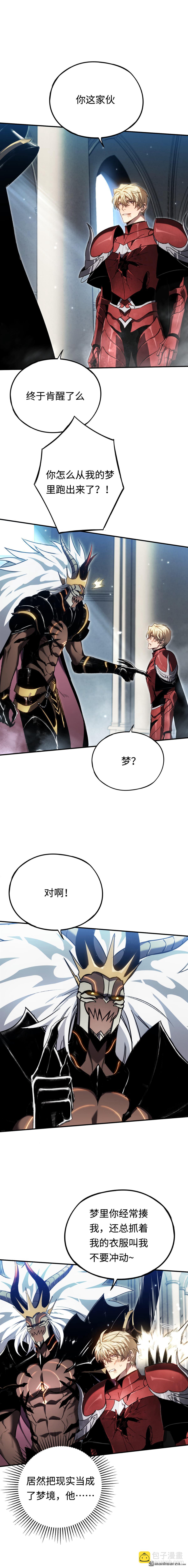 第46回 回归-第47话