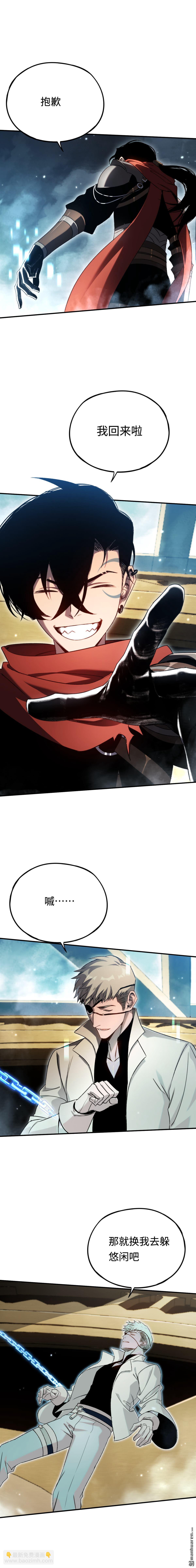 第46回 回归-第47话