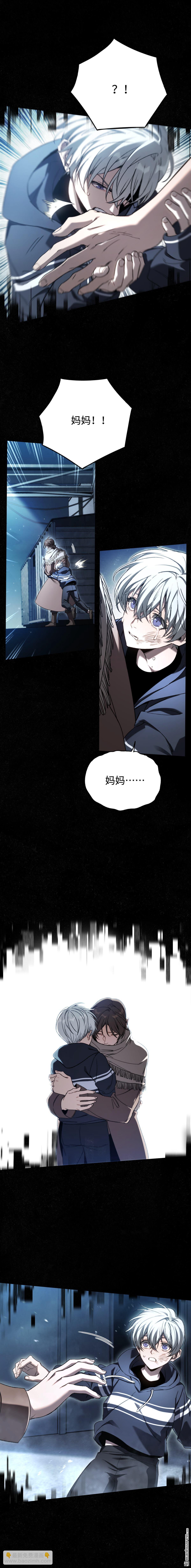 第48回 乐园-第49话