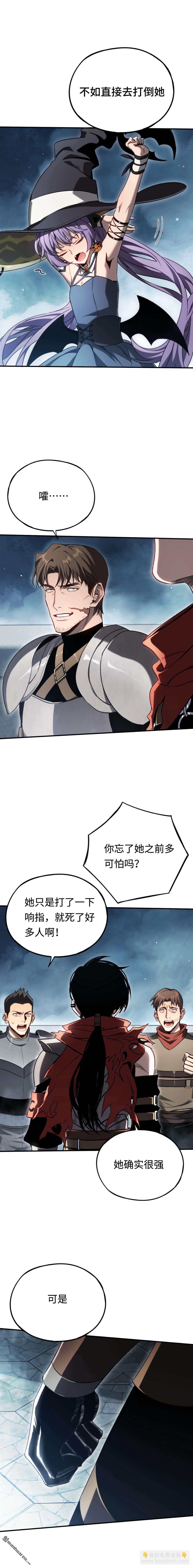 第52回 来打一架吧-第53话