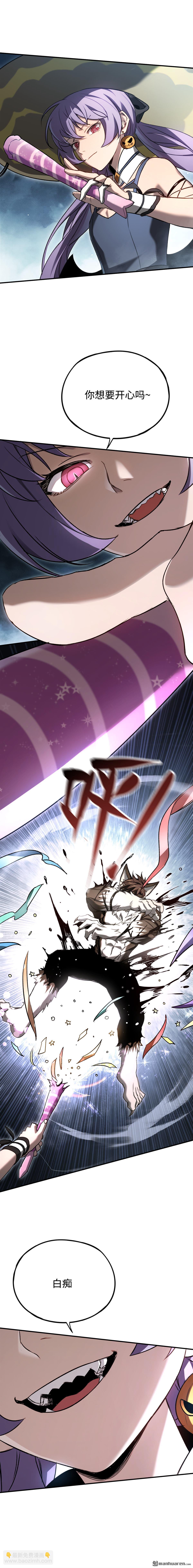 第52回 来打一架吧-第53话