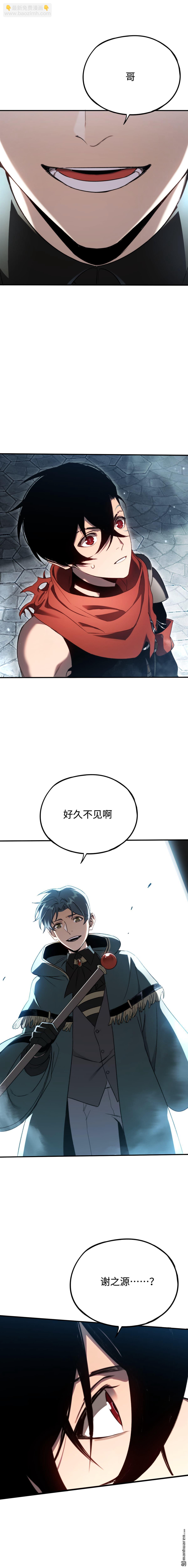 第54回 真正的竞技-第55话