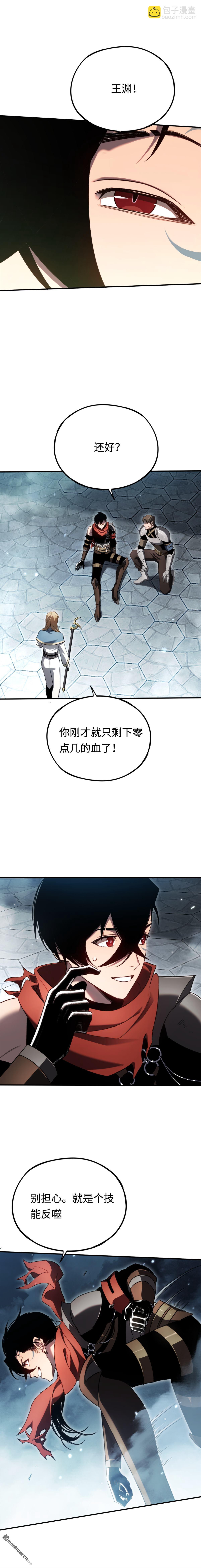 第54回 真正的竞技-第55话