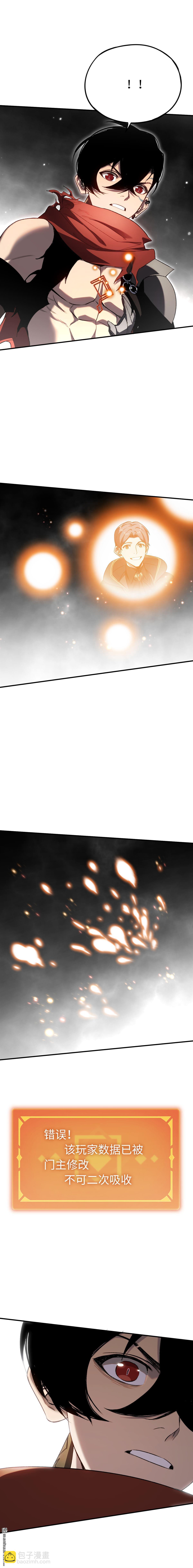 第58回 引渡人-第59话