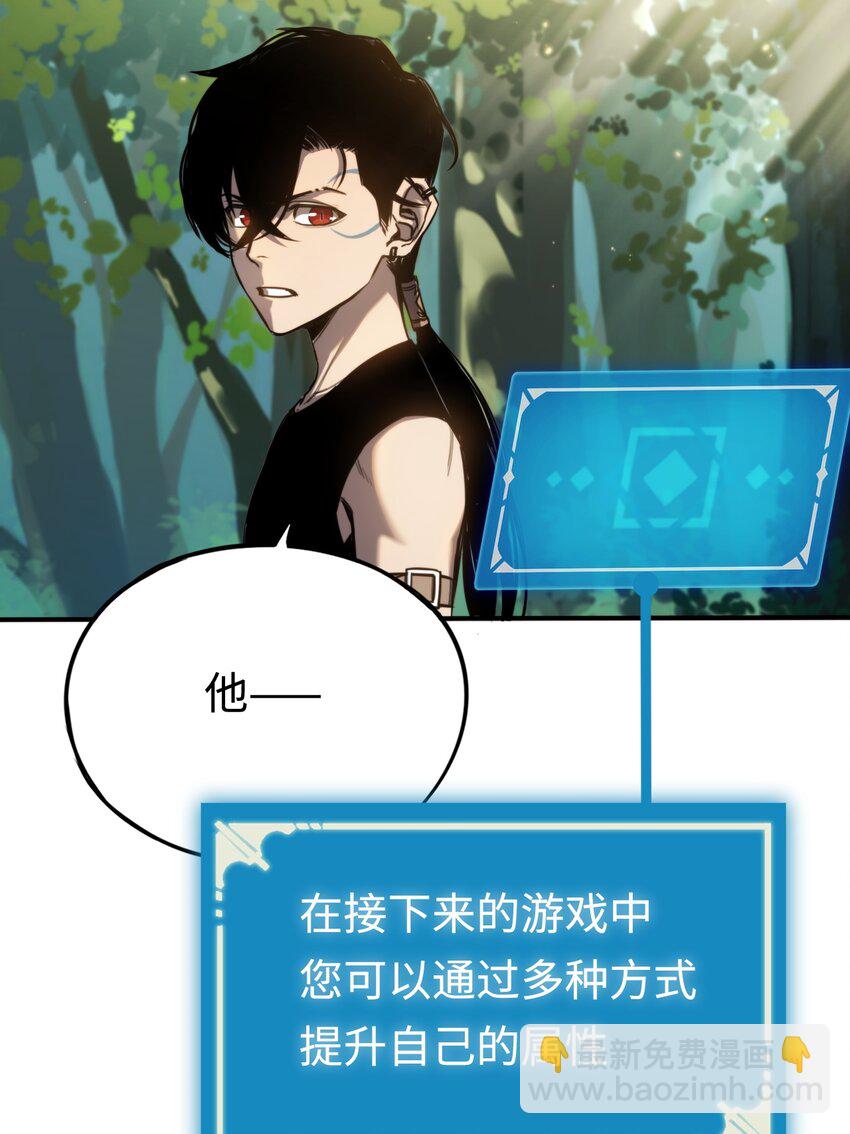 005 王的专属技(1/2)-第5话