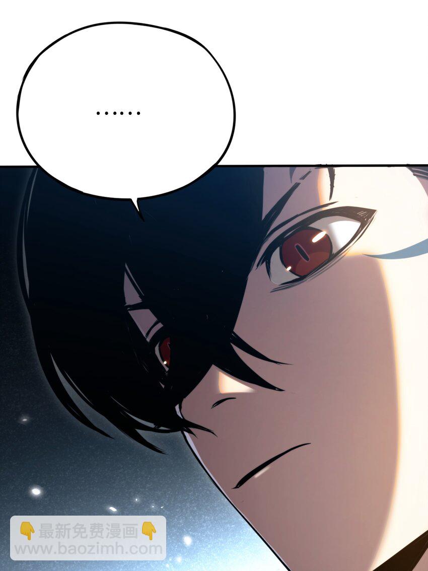 005 王的专属技(1/2)-第5话