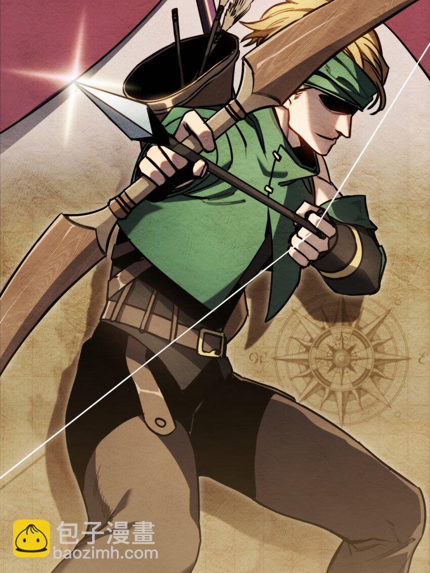 005 王的专属技(1/2)-第5话