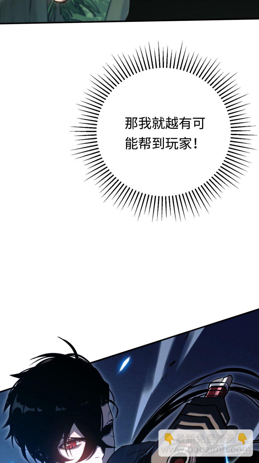 005 王的专属技(1/2)-第5话