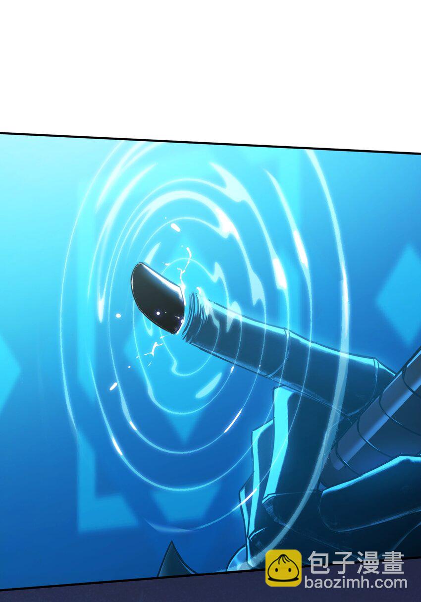 005 王的专属技(1/2)-第5话