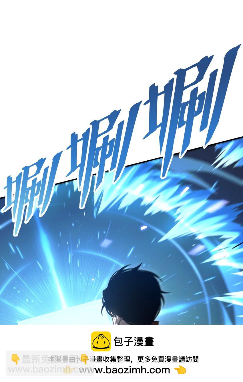 005 王的专属技(1/2)-第5话