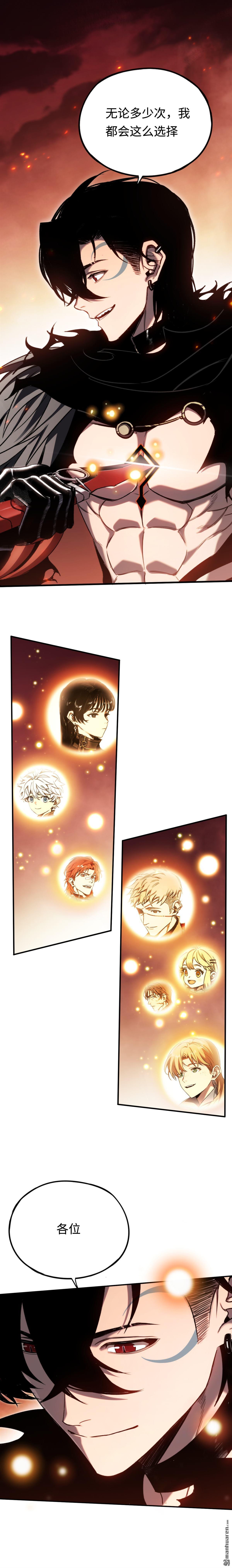 第60回 感谢每一个你（第一季完)-第61话