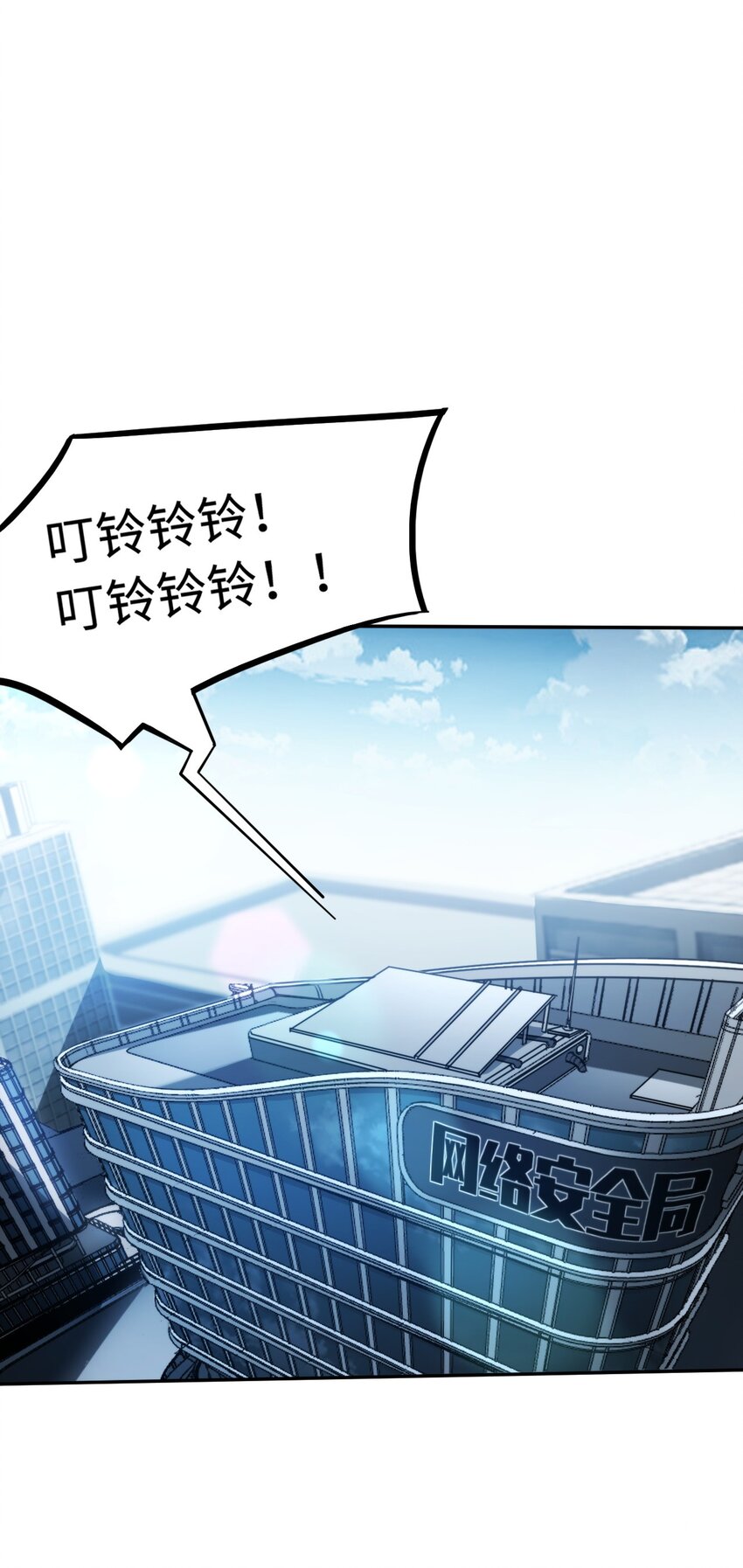 007 首位同伴！(1/2)-第7话