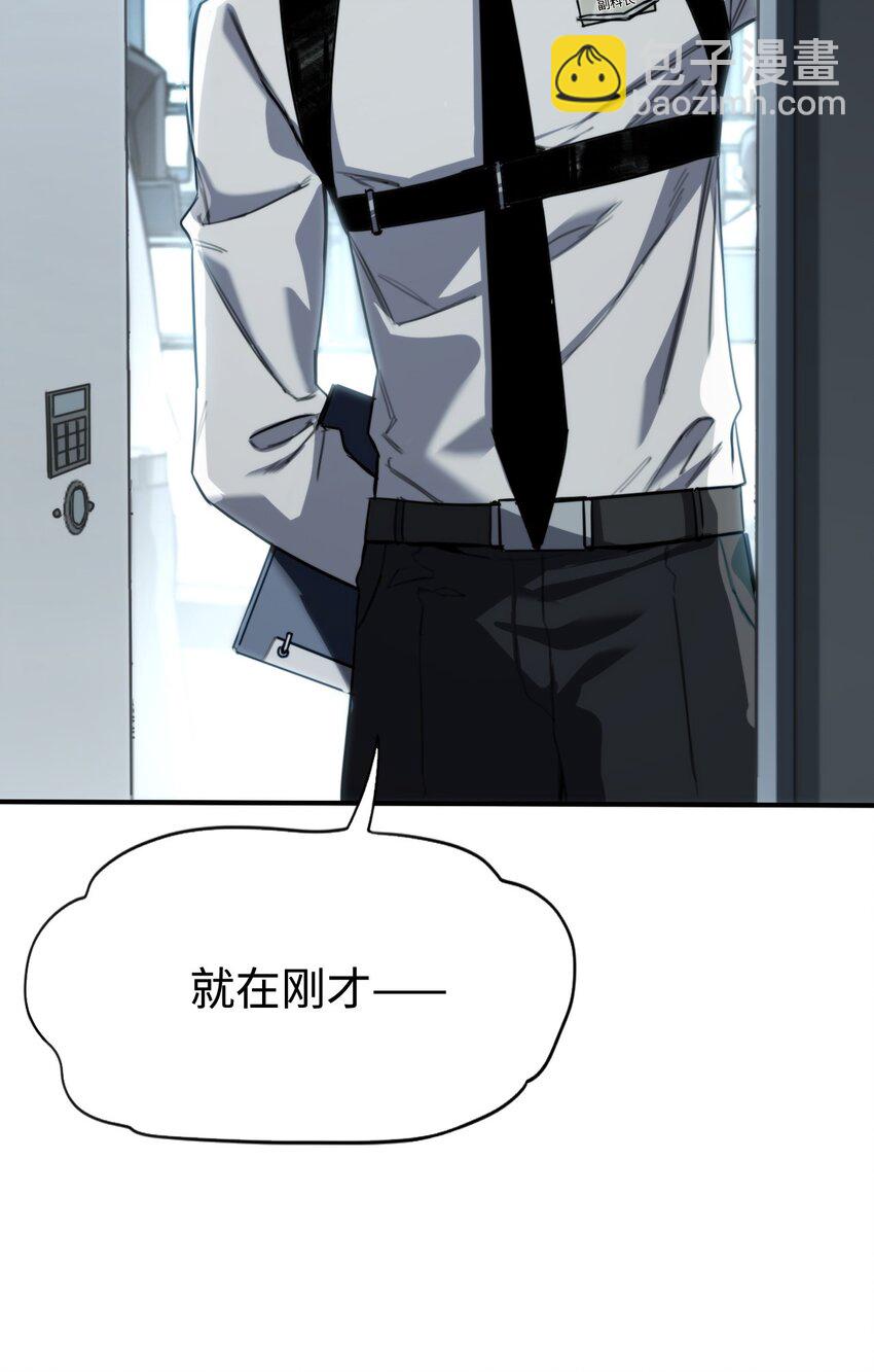 007 首位同伴！(1/2)-第7话