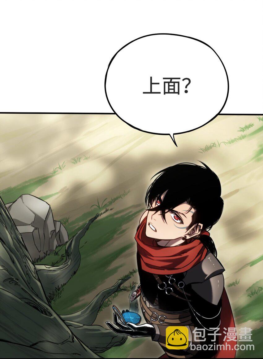 007 首位同伴！(1/2)-第7话