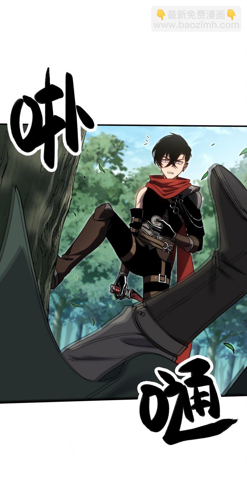 007 首位同伴！(1/2)-第7话