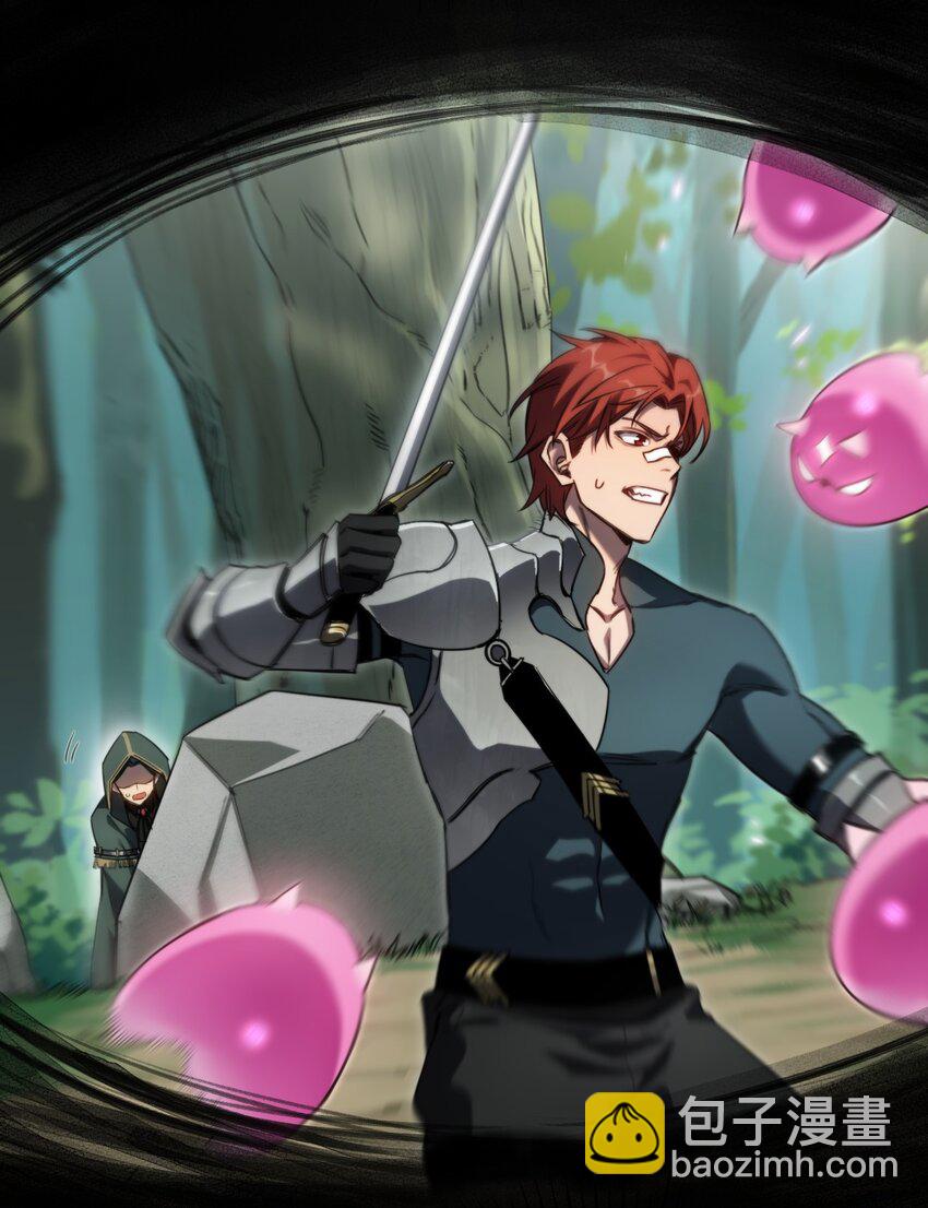 007 首位同伴！(1/2)-第7话