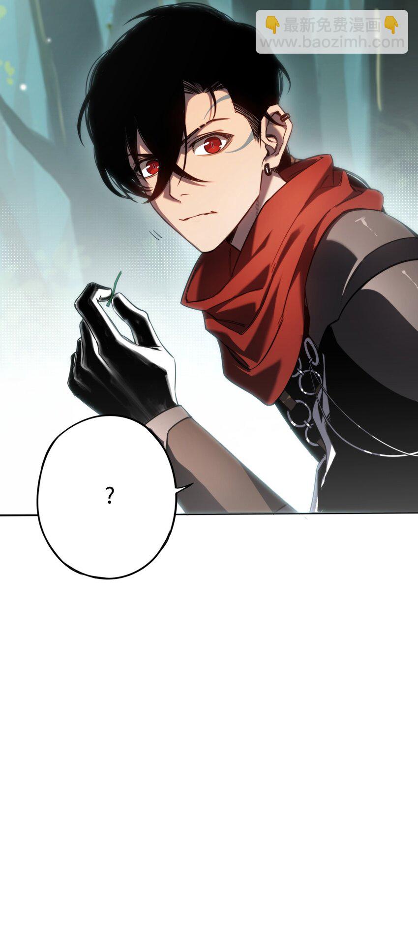 007 首位同伴！(1/2)-第7话