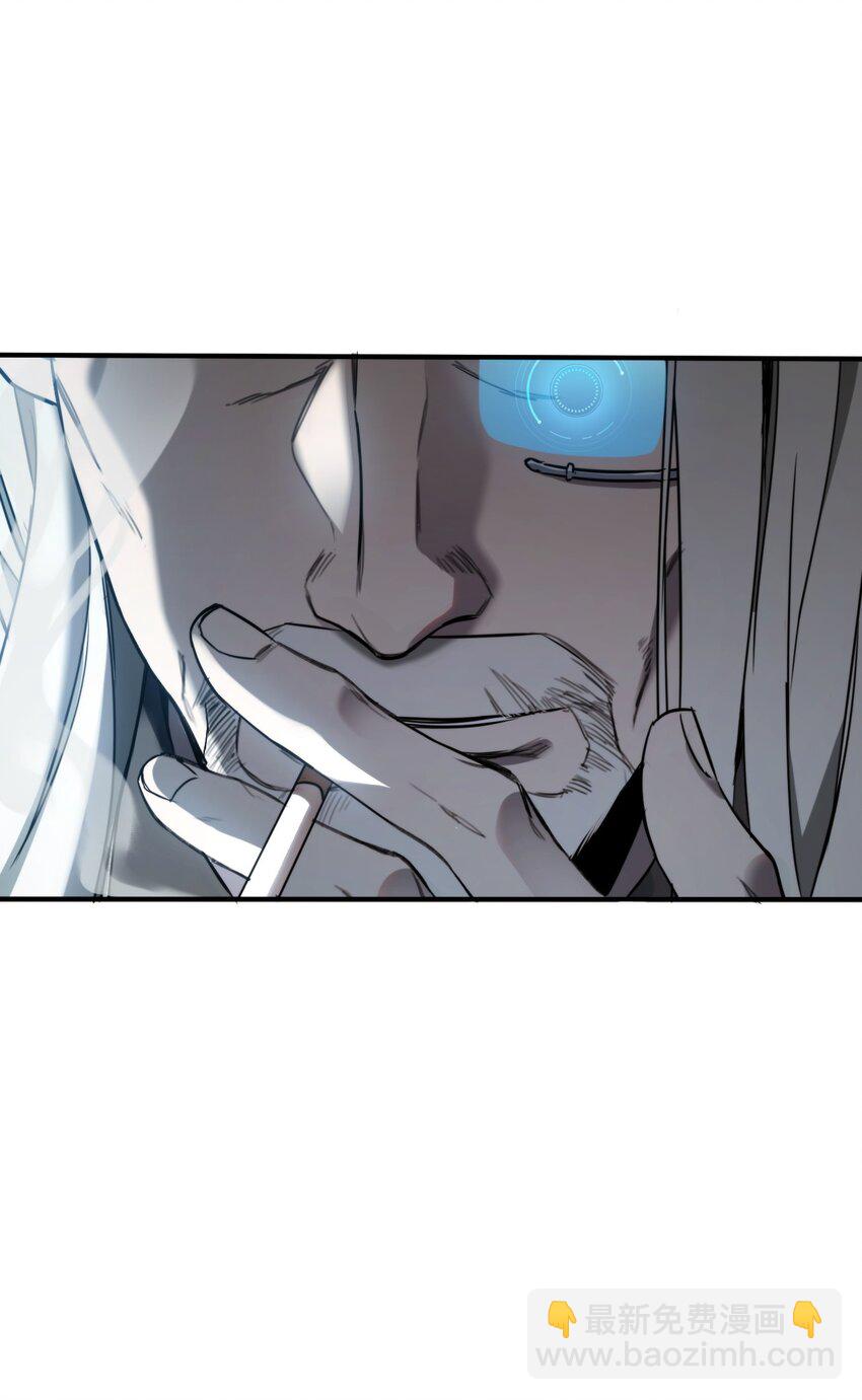 007 首位同伴！(1/2)-第7话